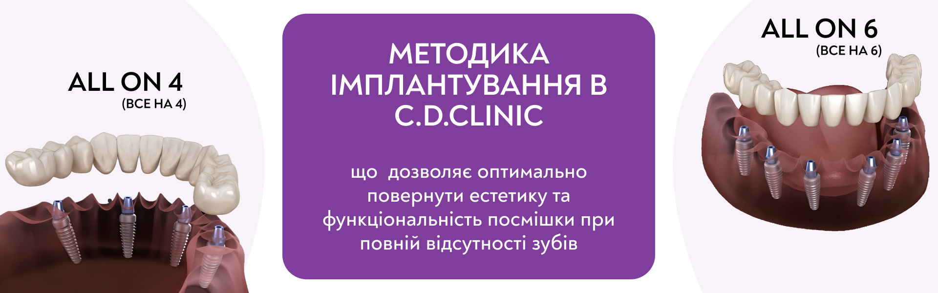 Стоматологія в Києві Фото 2