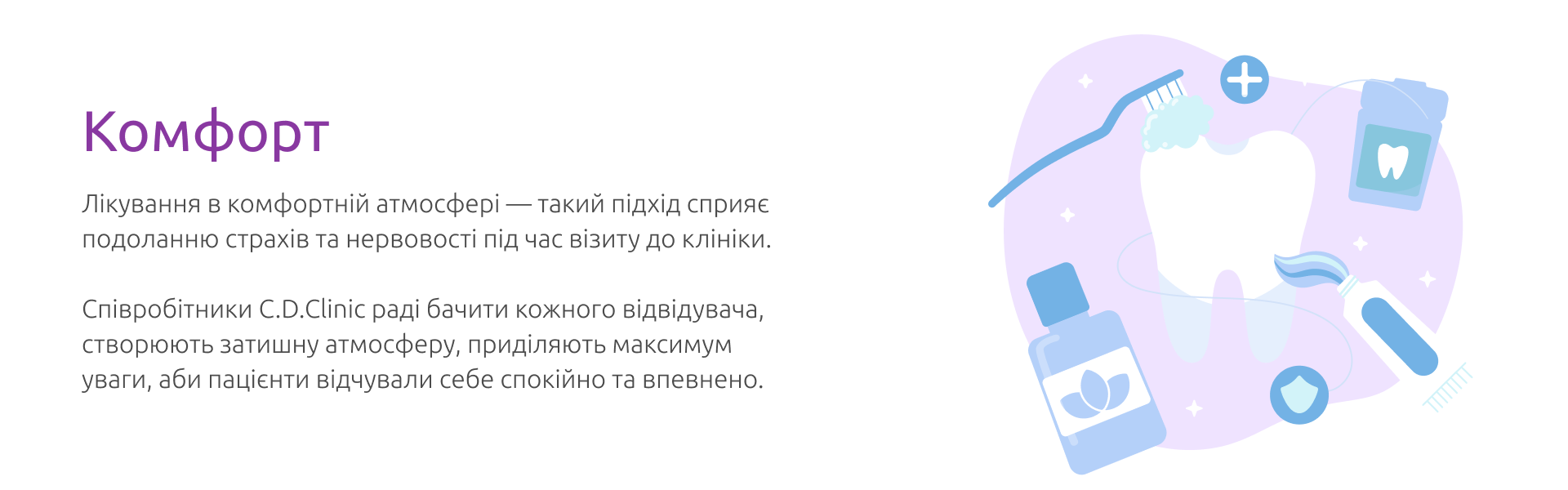 Стоматологія в Києві Фото 23